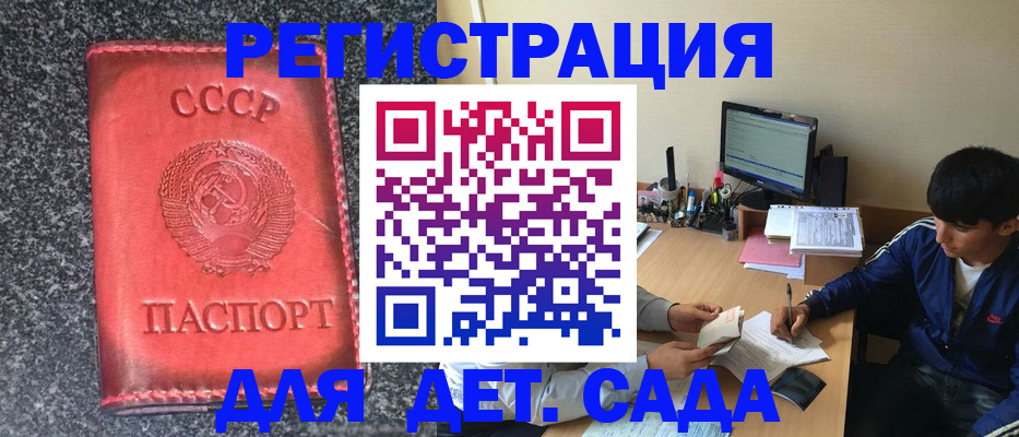 форма 3 в Шагонаре